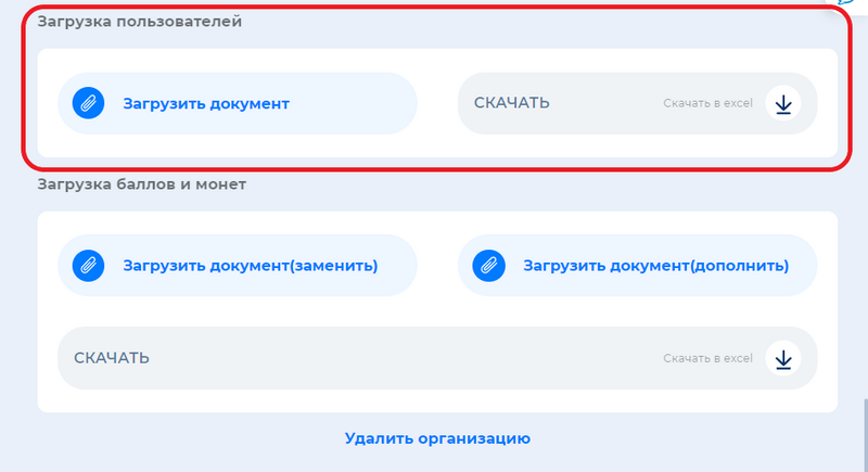 Файл:Отпуск2.png