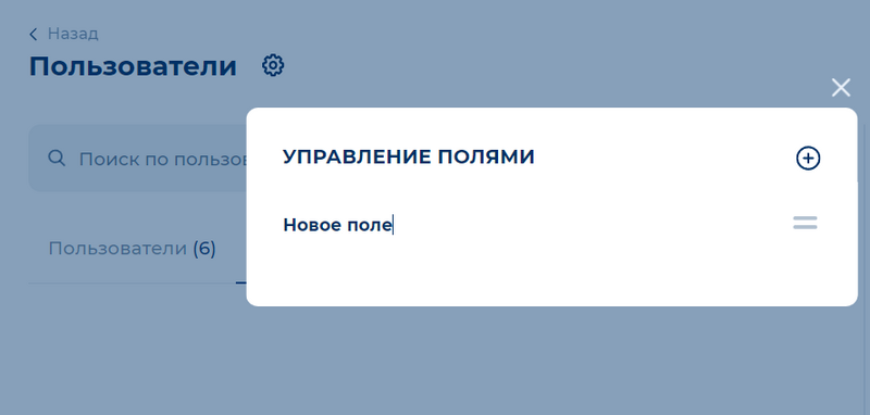 Файл:Настр стр1.png