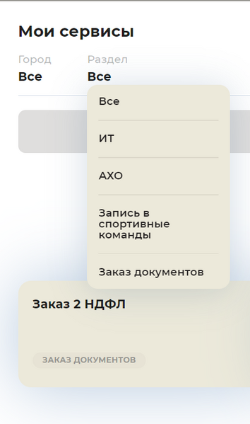 Файл:Ex6.png