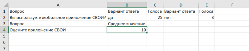 Файл:48.png