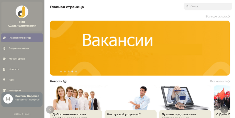 Файл:Main old.png