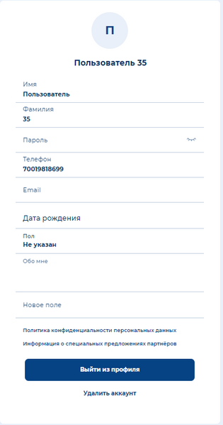 Файл:Моя стр1.png